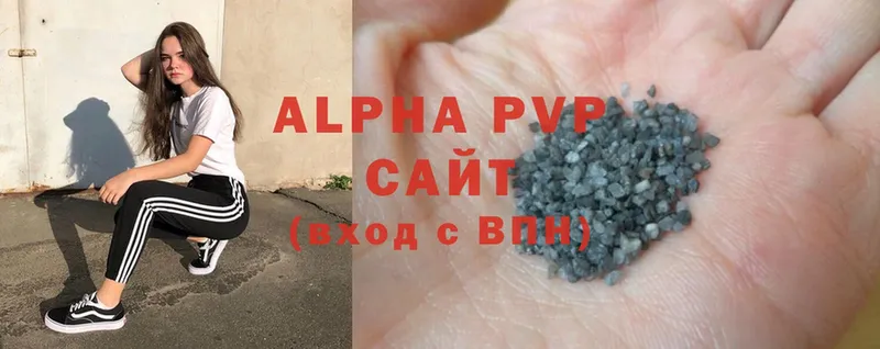 Alpha PVP крисы CK  МЕГА ссылка  Бавлы  где купить наркоту 