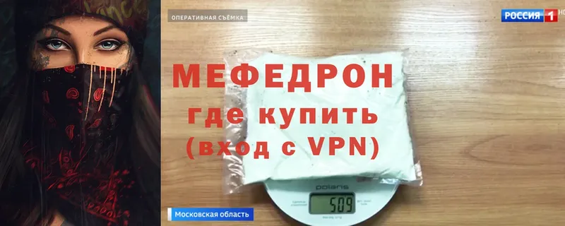 Мефедрон VHQ  Бавлы 